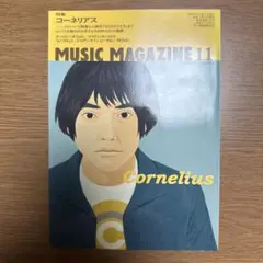MUSIC MAGAZINE 11 コーネリアス特集
