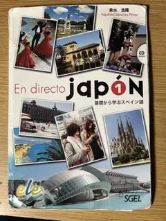 En directo japon 1