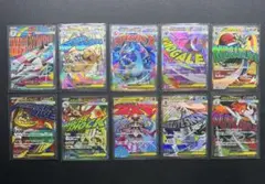 ポケモンカード メガドリームex MA コンプリートセット10枚 - メルカリ