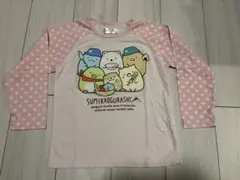 すみっコぐらし　子供服　120センチ