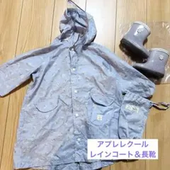 apres les cours ベビーレインコート＆長靴　２点セット⭐︎花柄
