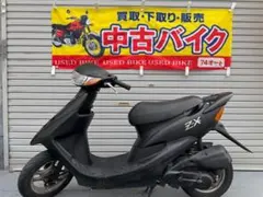 【大阪発】ハク 2025年最新】dio zx 大阪の人気アイテム - メルカリ