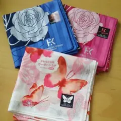 ヒロココシノ・ハナエモリ  ハンカチ３枚セット