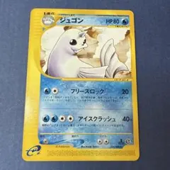 神秘なる山 1Edition 未開封パック 2025年最新】神秘なる山 未開封の人気アイテム - メルカリ