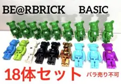 ベアブリック☆ESTATE エステート レインボー☆エリック・ソウ☆ 7体 