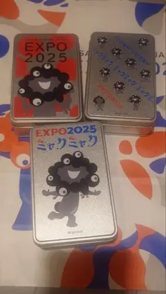EXPO2025 黒ミャクミャク チョコクランチ缶 - メルカリ