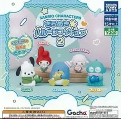 SANRIO CHARACTERSきらめきバルーンフィギュア2(マイメロディ)