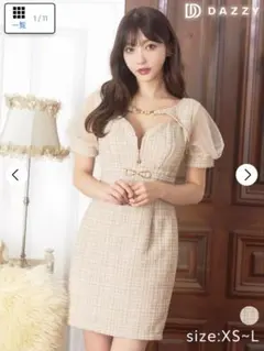 DAZZY ベージュチェック柄ドレス L