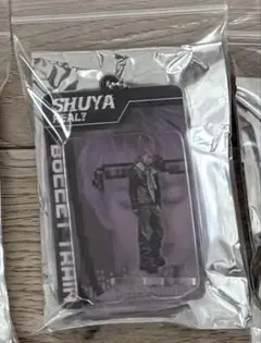 超特急 シューヤ Real? ブリスターキーホルダー