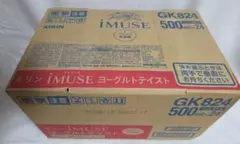 キリン IMUSE ヨーグルトテイスト500ml ×24本のサムネイル