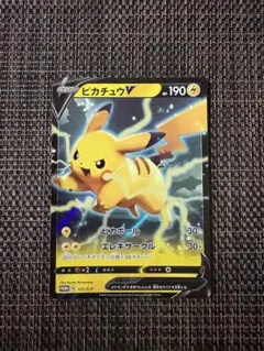 ポケモンカード ピカチュウ プロモ 024/S-P - メルカリ