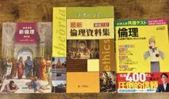 2026年最新】大学 教科書 セット売りの人気アイテム - メルカリ