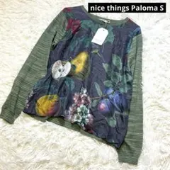新品 nice things Paloma S シルク混プリントトップス 薄手