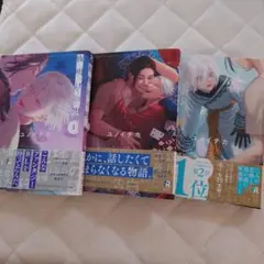 2025年最新】ユノイチカ 夜明けの唄の人気アイテム - メルカリ