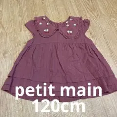 プティマイン いちご　刺繍　襟　フリル　ノースリーブ　チュニック　ピンク