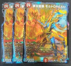 バトライ刃　モルトdream　セット The strongest serial weapon, finally released from the Premium