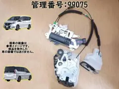 ライトプロ 強化セクターギヤ 強化メカボックス ハイレスポンス仕様