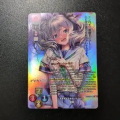 lycee リセ 恋塚愛 SP サイン スターター - メルカリ