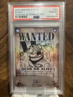 2025年最新】バギーpsa10の人気アイテム - メルカリ