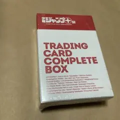 ジャンプラ展 トレーディングカード box コンプリート