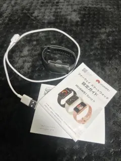 未使用品　HUAWEI Band 9 スマートウォッチ 本体
