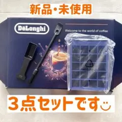 デロンギ　アイストレイ アイスキューブ　クリーニングブラシ　計量スプーン　付属品のサムネイル