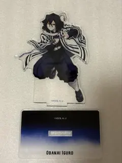 鬼滅の刃 ワールドツアー2024描き下ろし アクリルマスコット 伊黒小芭内