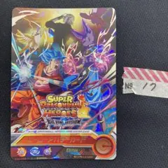 スーパードラゴンボールヒーローズ ヒーローアバターカードのサムネイル