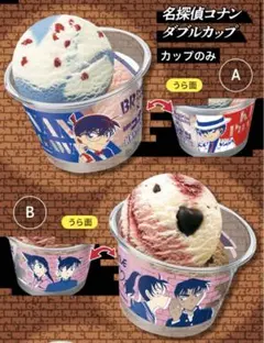 31 名探偵コナン　コラボ　怪盗キッド　カップ　2個セット