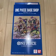 ONE PIECE BASE SHOP リミテッドプレイマット vol.2 - メルカリ