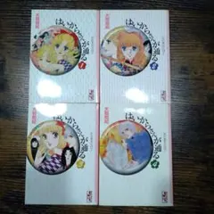 Item thumbnail for item c1bcf8bb-27a5-41a0-9e49-97cf5981d1d2