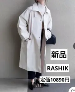 新品RATAさんエルボーパッチのロングコート ロング丈アイボリー