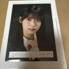 櫻坂 生写真 石森璃花 unhappy birthday 構文 mv衣装 制服