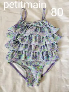 プティマイン 水着 女の子 80 水遊び