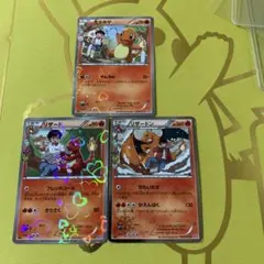 ポケモンカード　ポケキュン　リザードン　進化ライン　3枚セット