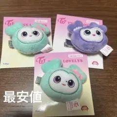TWICE LOVELYS ぬいぐるみヘアピン ミナ サナGiGO限定