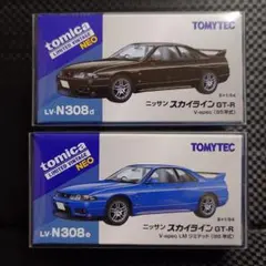 2025年最新】トミカリミテッドヴィンテージネオ スカイラインの人気