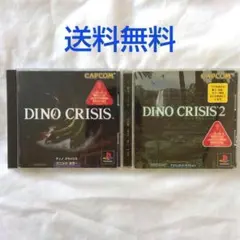 【匿名配送】PS1 ディノクライシス 1 & 2 セット サバイバルホラー