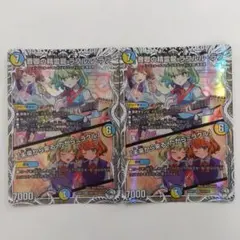 ラフルルラブ　キャラプレミアムトレジャー　メルカリ便　即日発送 ラフルルラブ キャラトレジャー - メルカリ