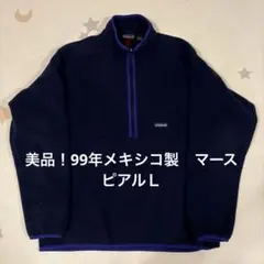 美品　99年メキシコ製パタゴニアシンチラ マースピアル サイズL