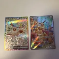 イーブイex SAR イーブイ　AR