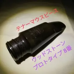 2025年最新】石森楽器の人気アイテム - メルカリ