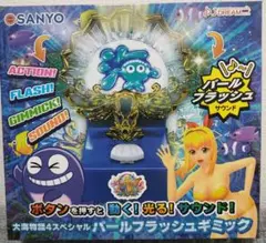 2026年最新】海物語グッズの人気アイテム - メルカリ