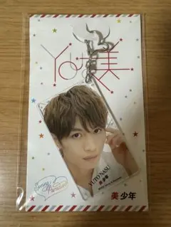 那須雄登　アクリルキーホルダー