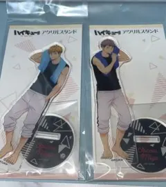 ハイキュー アクリルスタンド 宮侑 宮治