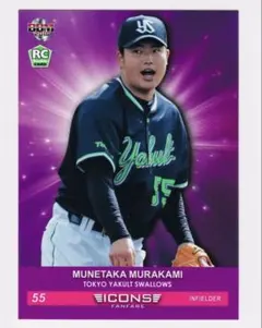 村上宗隆　ヤクルトスワローズ　ルーキー時代　直筆サイン色紙 村上宗隆 ヤクルトスワローズ ルーキー時代 直筆サイン色紙 - メルカリ
