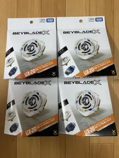 ベイブレードX UX-20 グローリーヴァルキリーLF 4個セット
