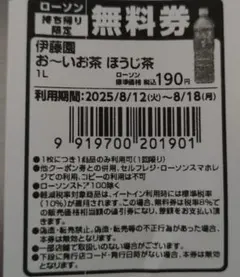 marica様 リクエスト 2点 まとめ商品