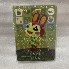 あつ森　amiibo 087 リリアン　第1弾