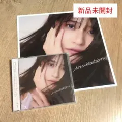 中島愛「invitation」